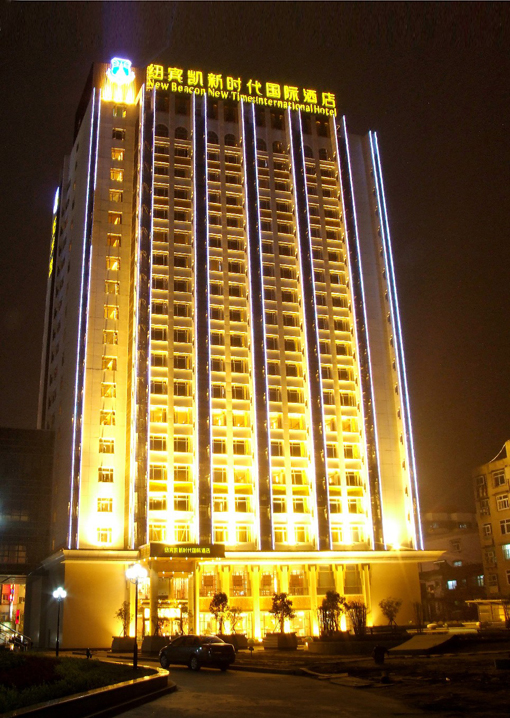 纽宾凯新时代国际酒店列入武汉地区TOP10榜单，上图为纽宾凯新时代国际酒店（武汉•中南）