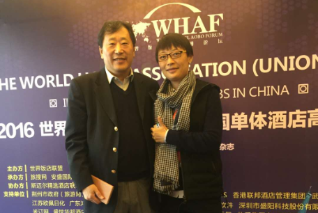 港中旅青岛海泉湾度假村总经理乔小刚(左)与盛阳科技王洁合影。